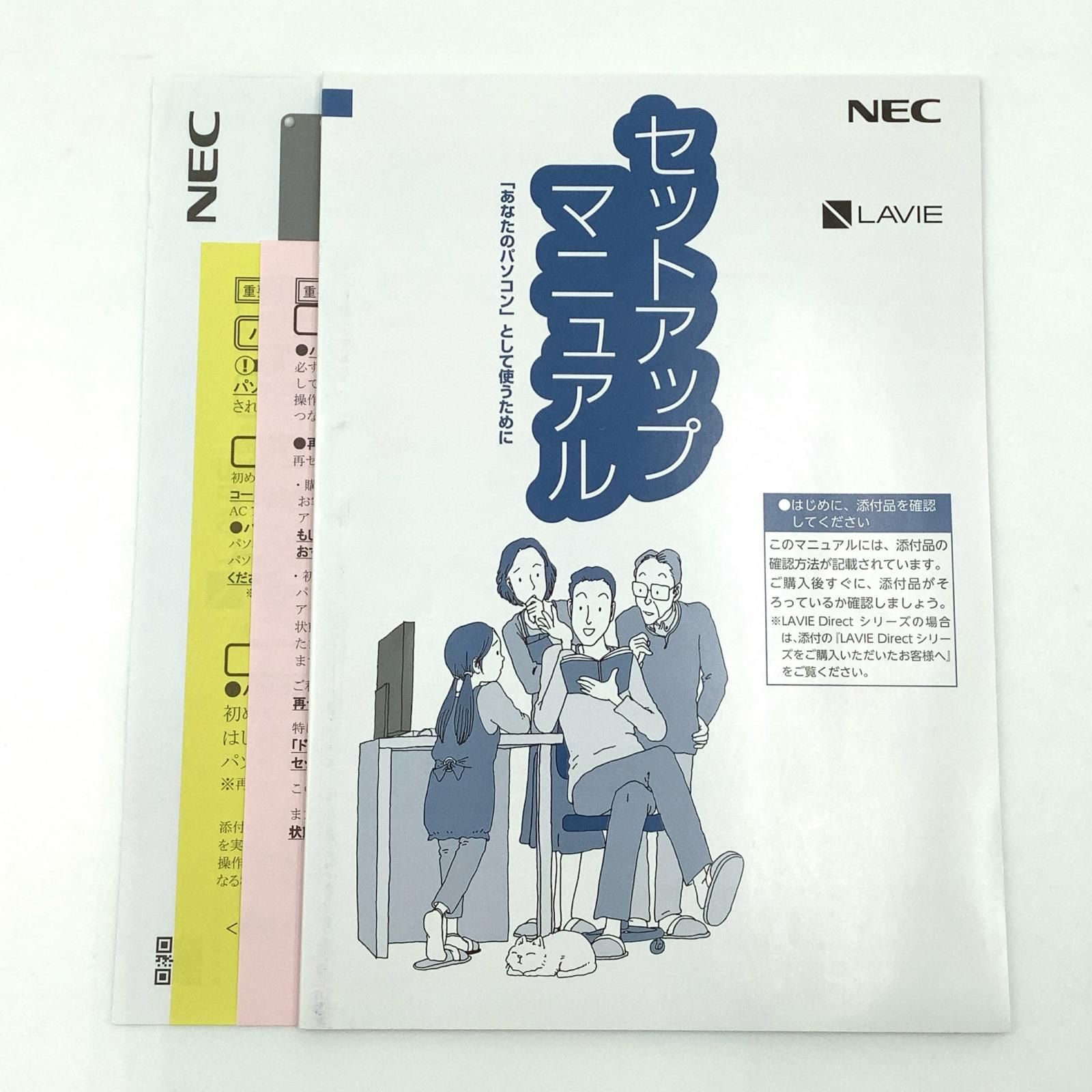 LAVIE PC-NS700NAR