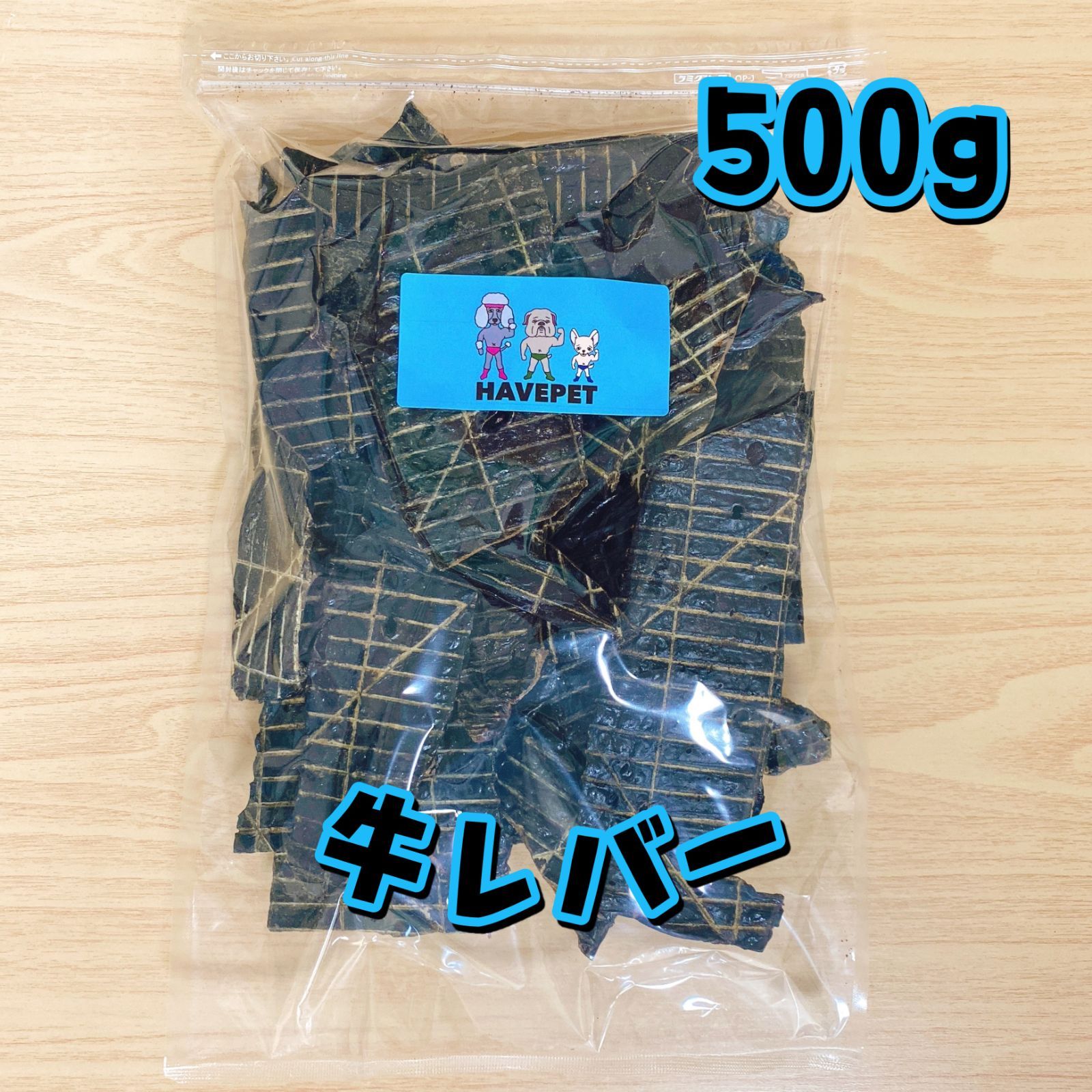 ナリス セルグレースルミエパリクリーム ビジュ45g×2個セット