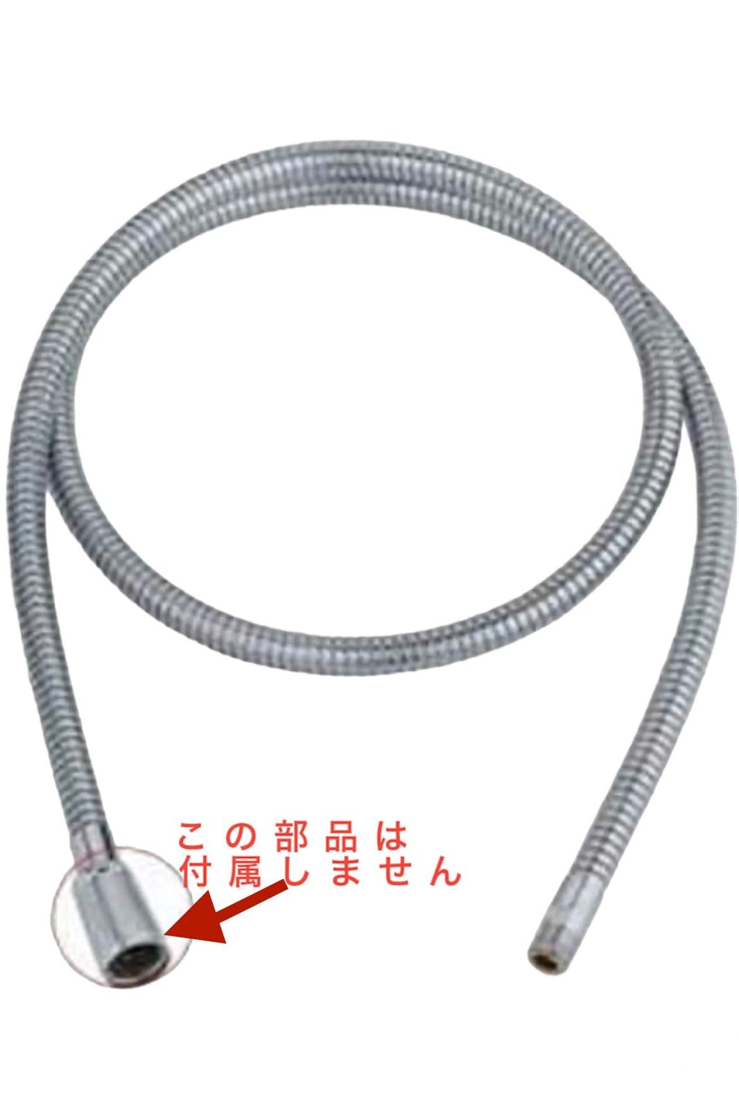 JP604700グローエ公式 日本規格適合グローエＧＲＯＨＥキッチン水栓用メタルホース1250mm グローエ正規代理店オンラインストア