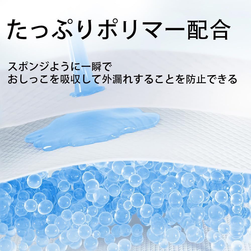 超吸収 150枚×4袋