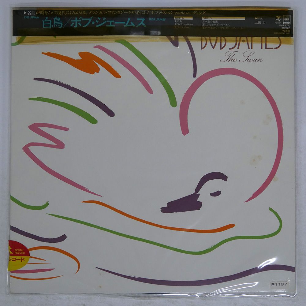 帯 国内盤 ボブジェームス/白鳥/CBS/SONY 25AP2740 LP - メルカリ 帯 国内盤 ボブジェームス/白鳥/CBS/SONY 25AP2740 LP - メルカリ