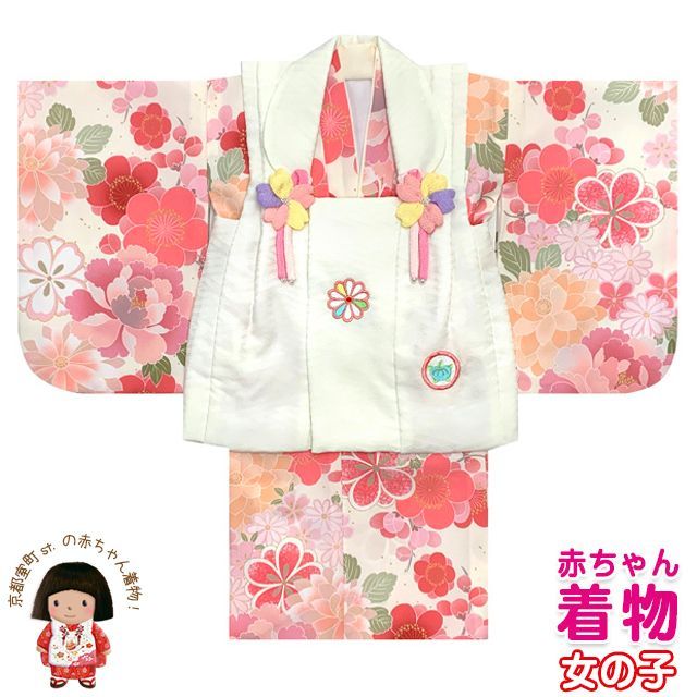 楽天市場】七五三 着物 7歳 ジャパンスタイルの通販 A0317☆ 着物淡雪