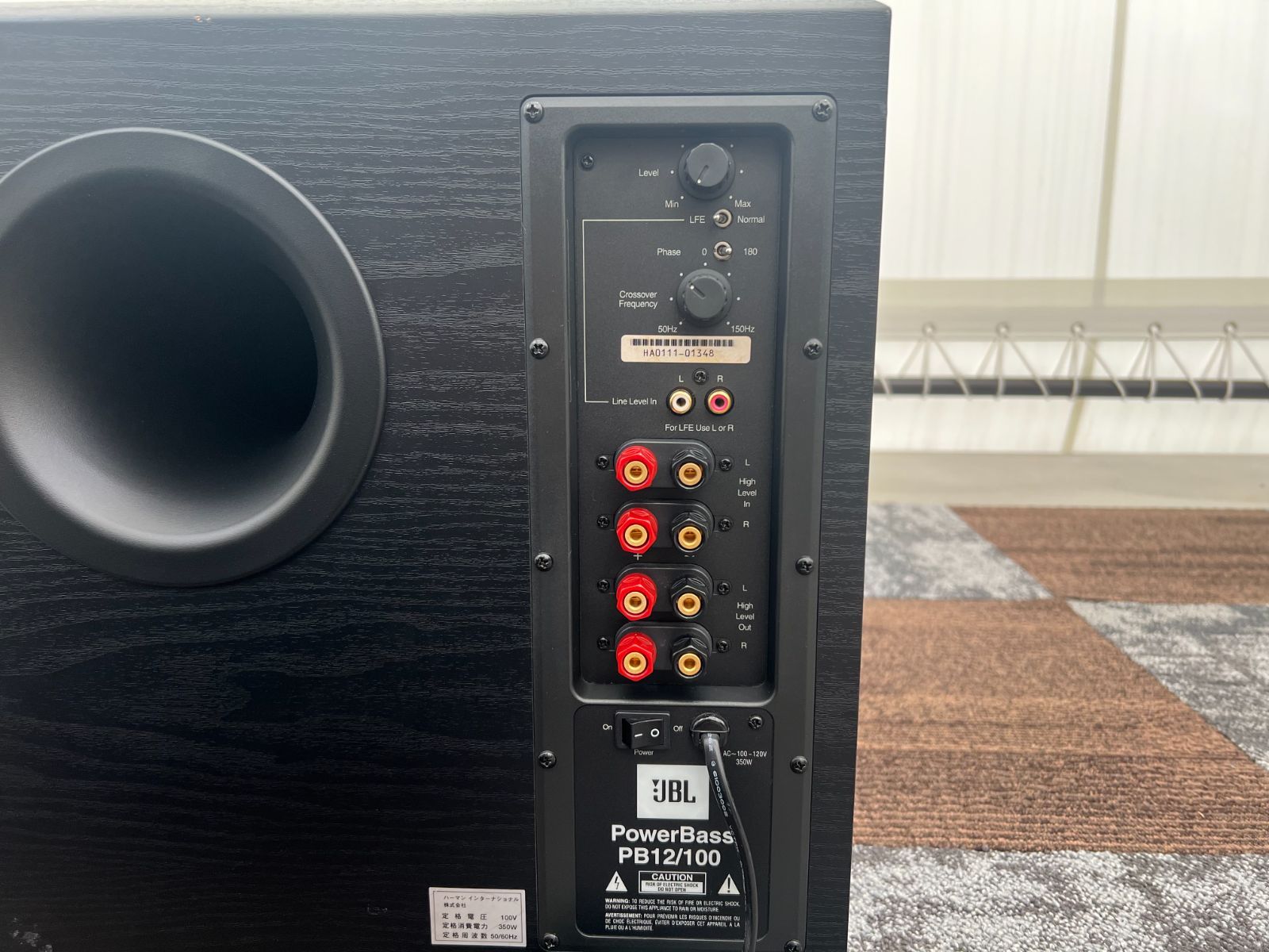 JBL（ジェイビーエル） PB12/100 Power Base アンプ内蔵 パワードアクティブサブウーファー - メルカリ