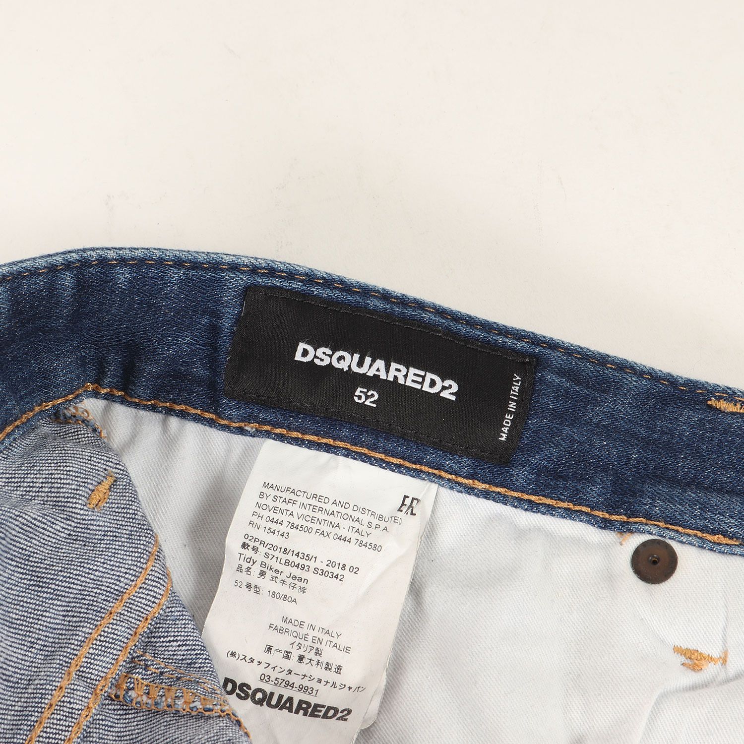 DSQUARED2 ディースクエアード パンツ サイズ:52 / ダメージリペア加工 