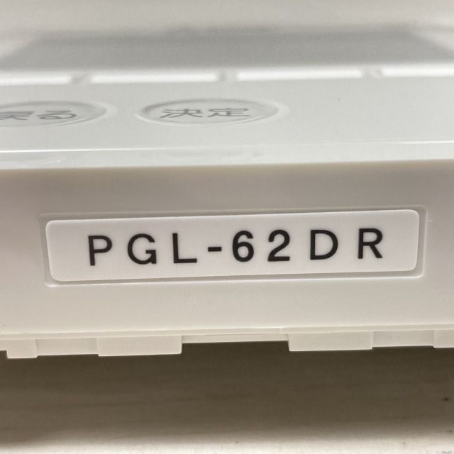 PGL-62DR-