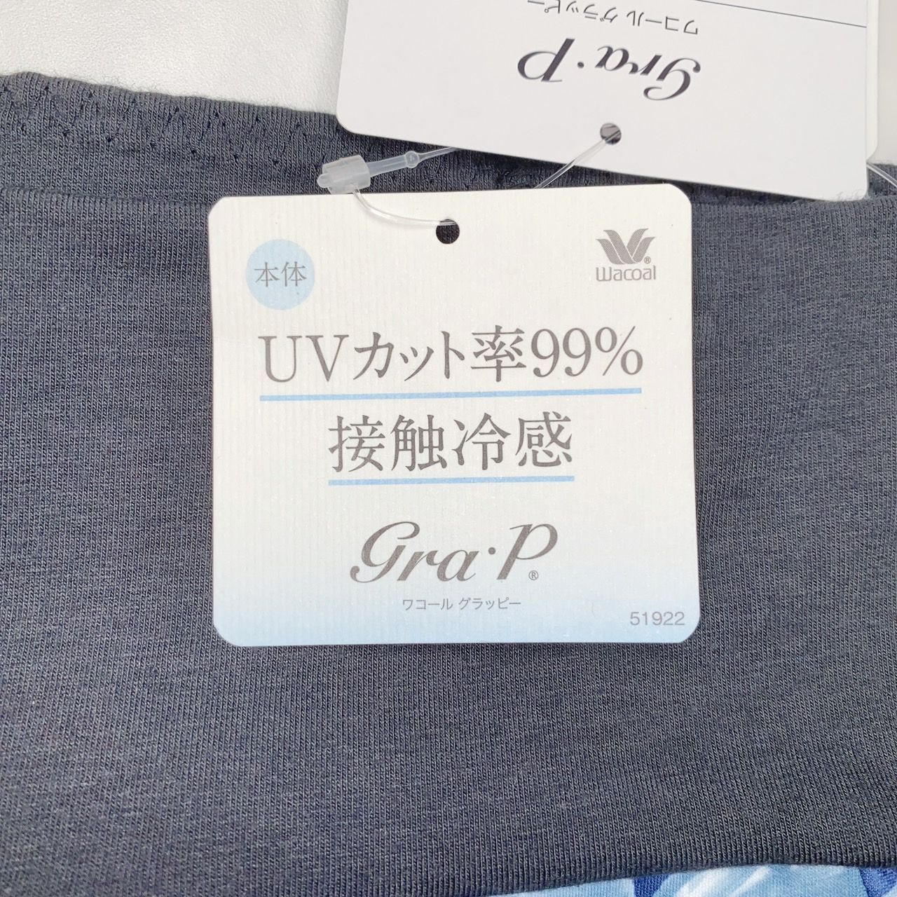 新品タグ付き】Wacoal ワコール Gra・P グラッピー カルソン インナー  
