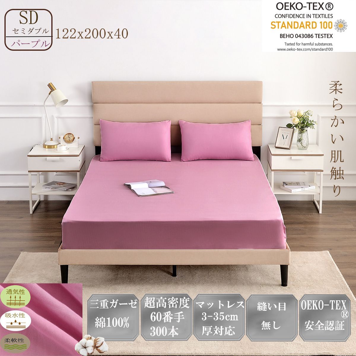 マットレス シングル 23cm 通気 硬め ウレタン 竹炭 洗えるカバー抗菌新品 マットレス シングル 23cm 通気 硬め ウレタン 竹炭 洗えるカバー抗菌