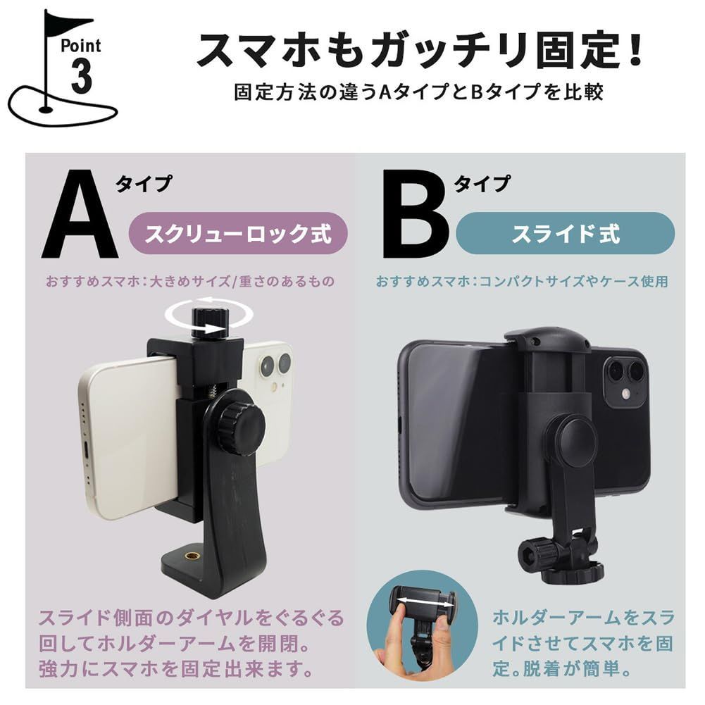 特価セール】チェック 動画 スマホ 矯正 滑り止め フォーム Golf 室内 安定 ゴルフ弾道測定器 自撮りパッティングトレーニング補助具 ゴルフアナライザーアクセサリー  軽量 スイング練習器具 撮影 ホルダー 設置簡単 スマホスタンド 練習 ゴルフ ゴルフ - メルカリ