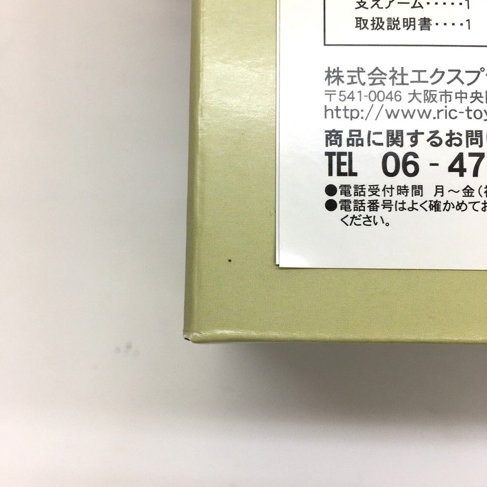 少年リック