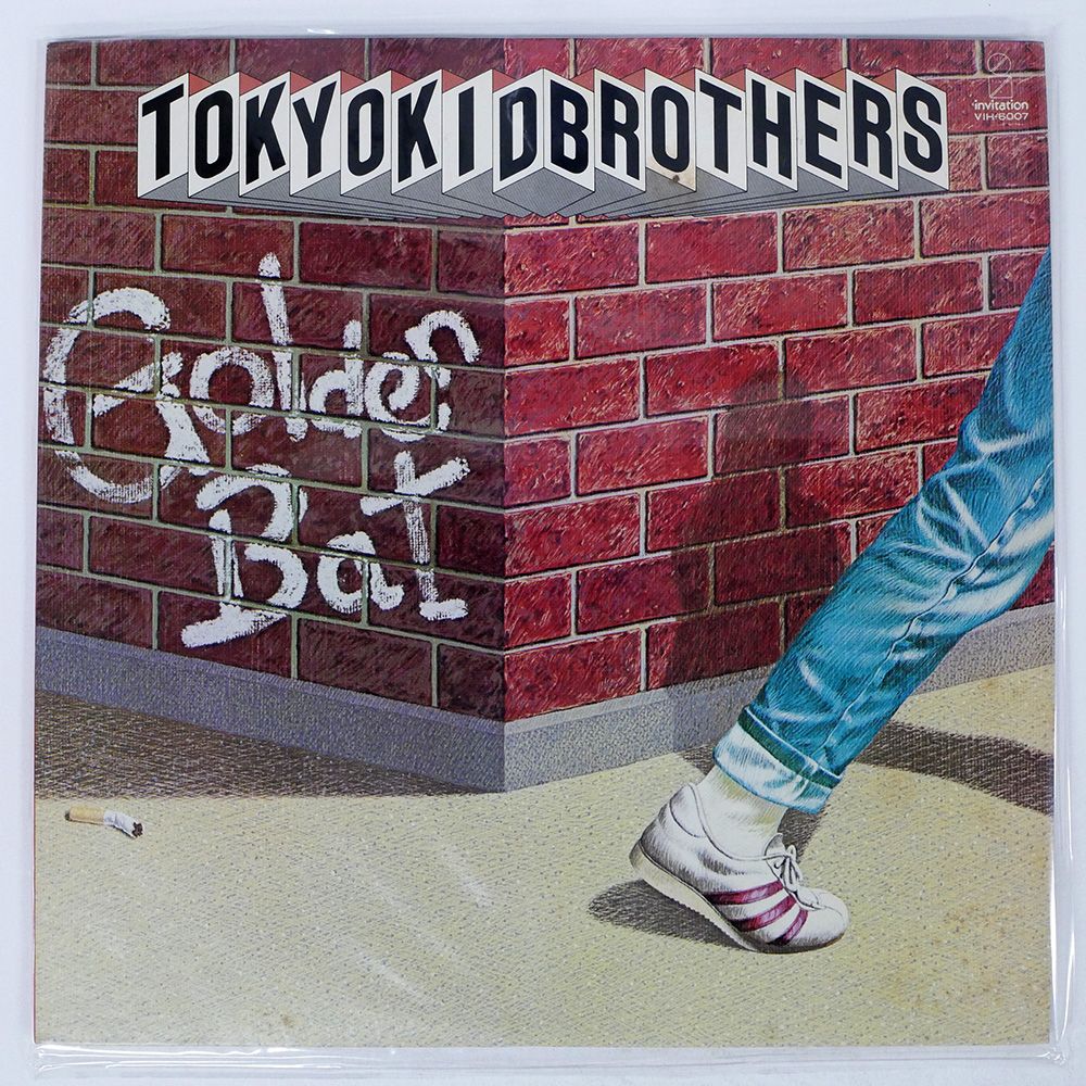 東京キッド・ブラザース ‎– 黄金バット レコード　LP 帯付き Amazon.co.jp: 帰ってきた黄金バット+ボーナストラック（限定盤