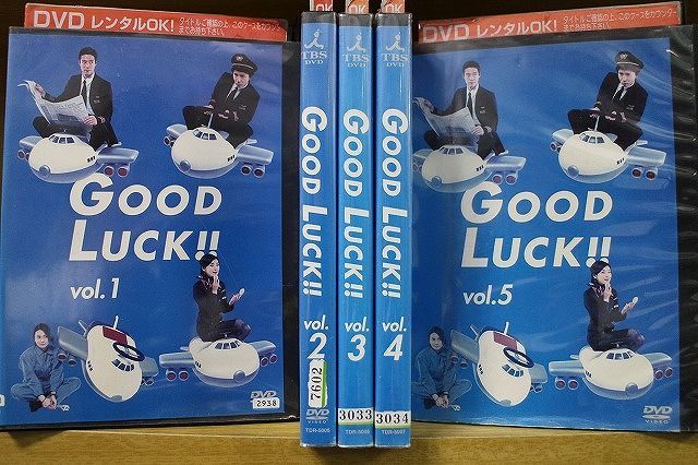 DVD GOOD LUCK!! 全5巻 ※ケース無し発送 レンタル落ち ZKK148 www