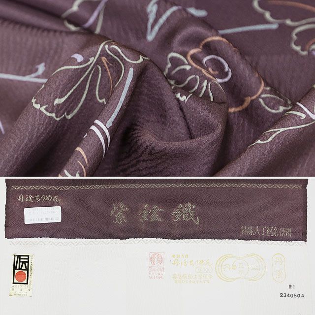 小紋着尺3点 （絹100％）未仕立反物 古臭