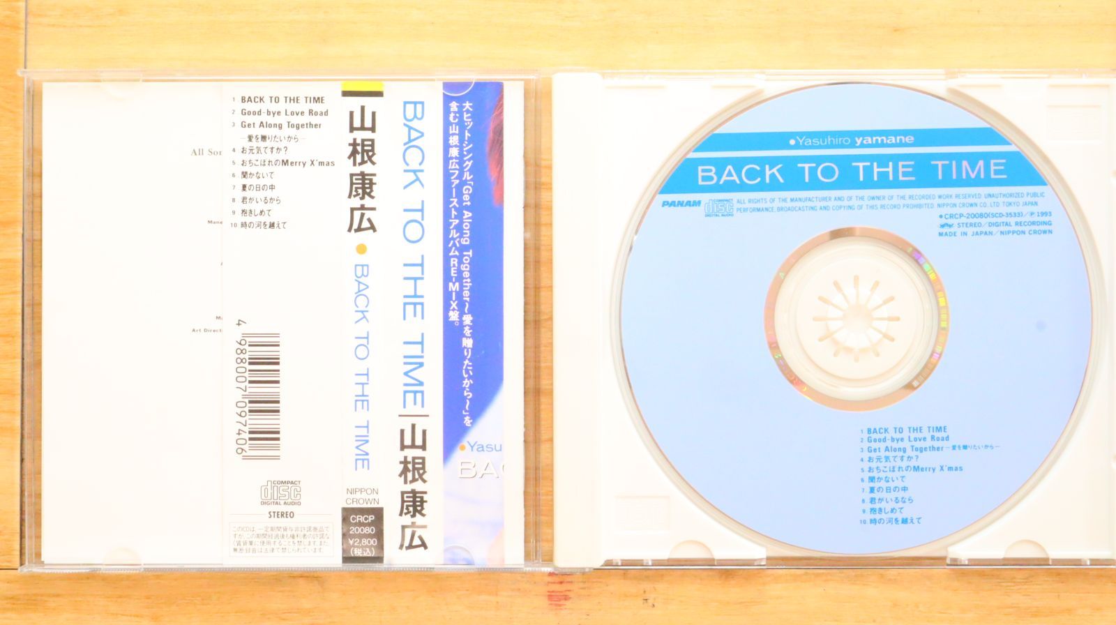 国内盤CD☆山根康広/Yasuhiro Yamane□ BACK TO THE TIME  【CRCP20080/4988007097406】C05294 - メルカリ