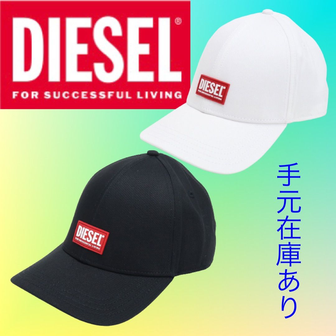 人気商品！】DIESEL CORRY-GUM HAT ロゴキャップ 帽子 - メルカリ