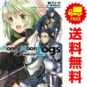 ログ・ホライズン 1-11巻＋外伝２巻＋イラスト集 ログ・ホライズン | 橙乃ままれ公式サイト