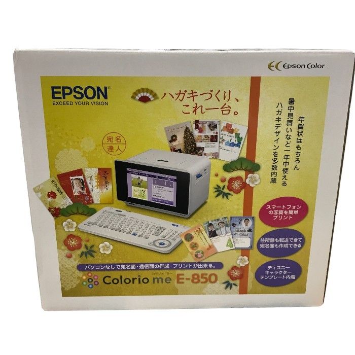 EPSON コンパクトプリンター Colorio me E-850 宛名達人 写真プリント 