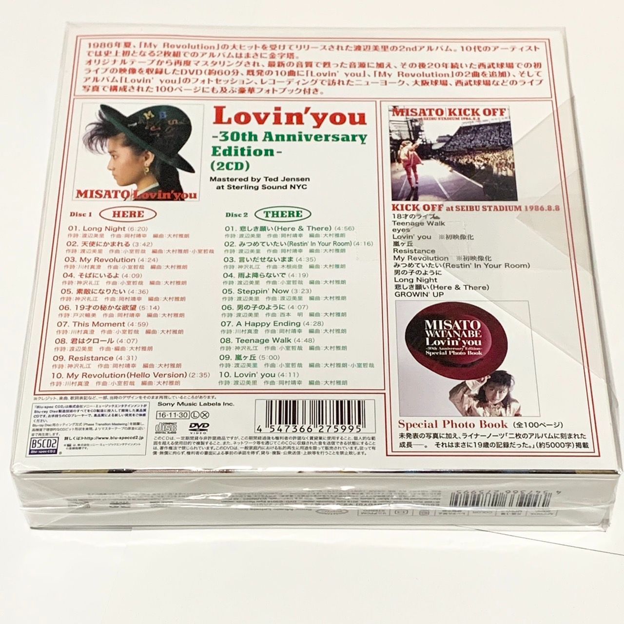 外付け特典の生カセット「想い出の美里テープ」付) 渡辺美里 Lovin