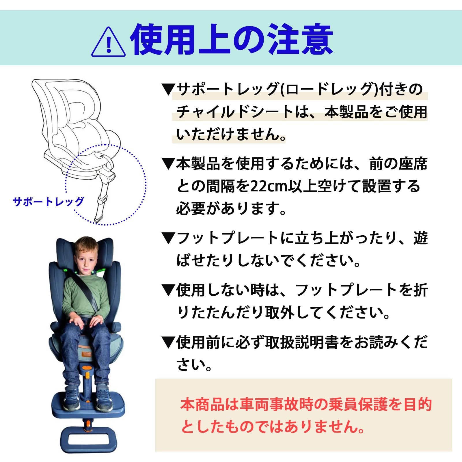 KneeGuard