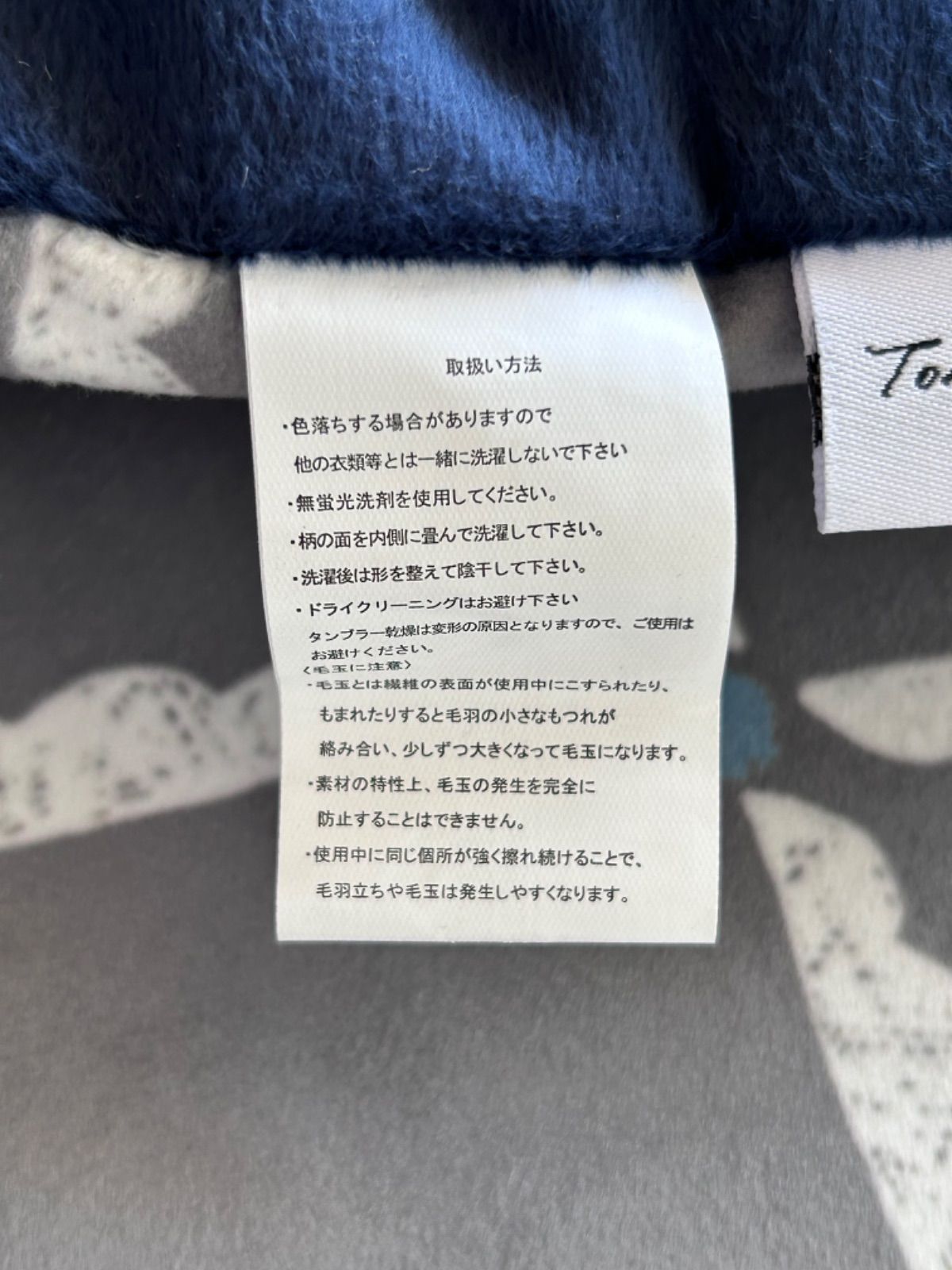 お布団付き 100丸型コタツ