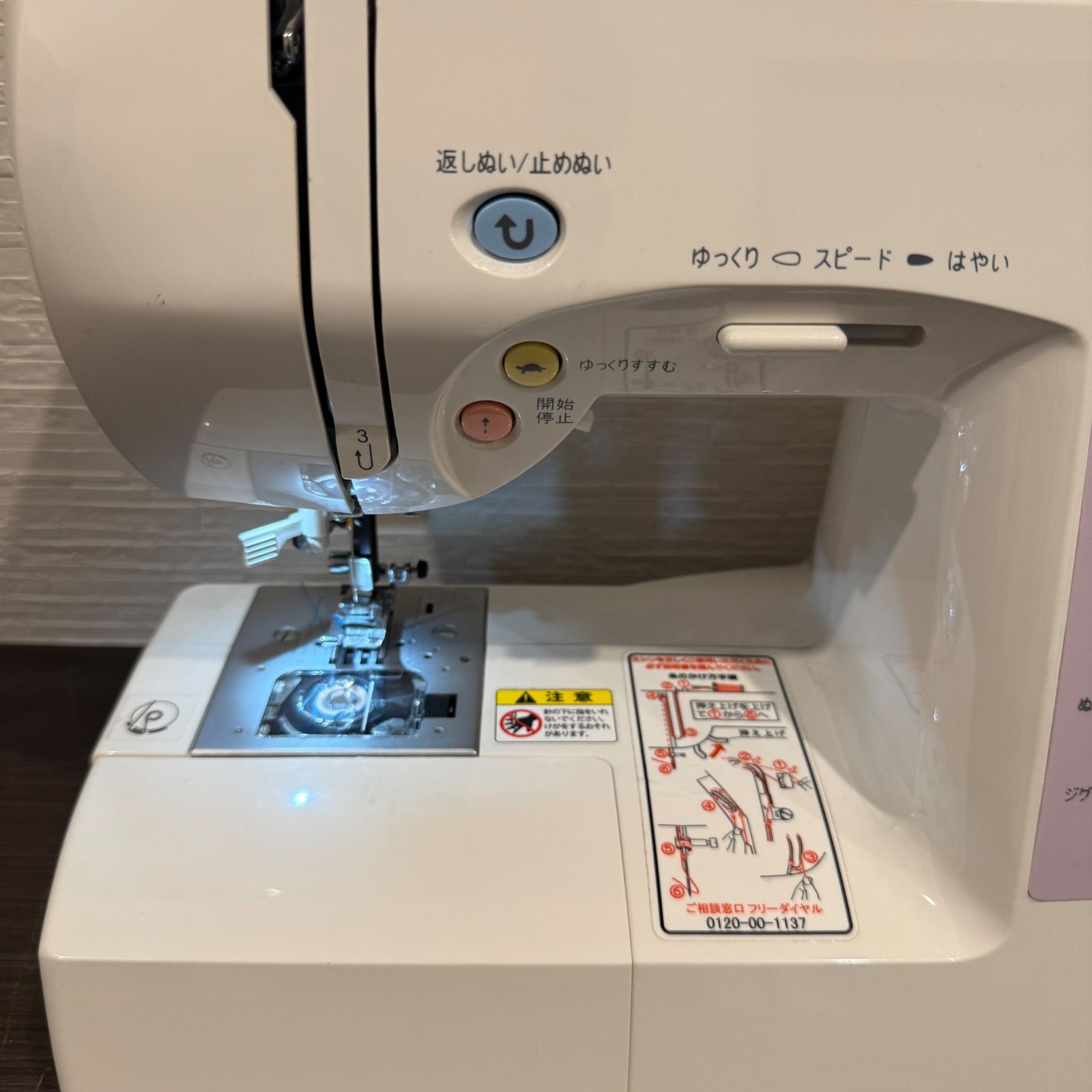ジャガー コンピュータミシン JI-1105 ジャガー コンピューターミシン 動作保証 JAGUAR JI-1105 - メルカリ