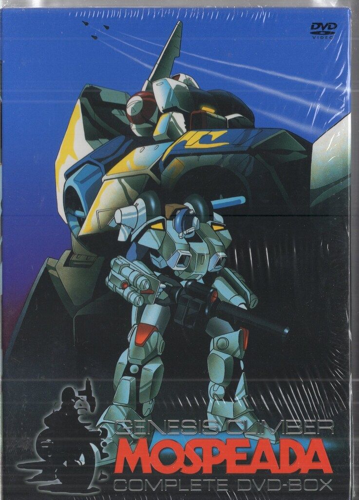 アニメDVD 再販版)機甲創世記モスピーダ 小売業者 Complete DVD-BOX