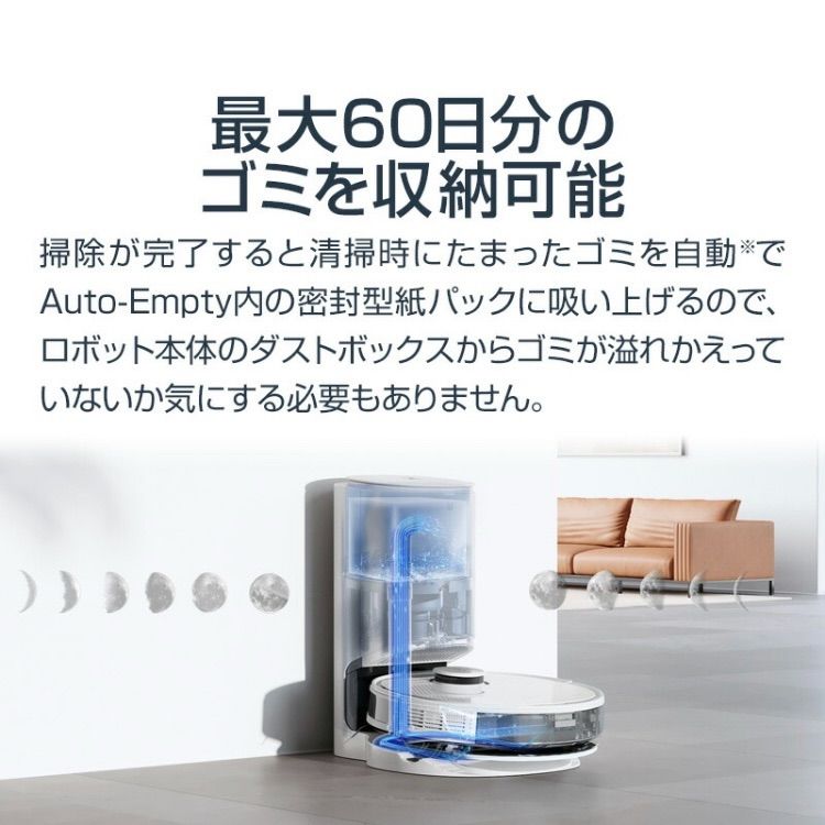 ECOVACS(エコバックス）DEEBOT N8 PRO+ ロボット掃除機 - メルカリ