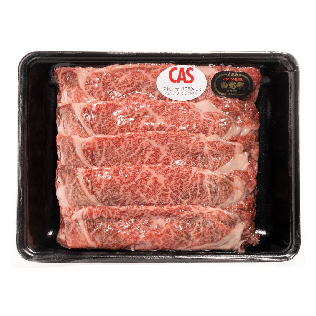 コストコ商品! 冷凍 山形牛 すき焼き 1kg ct91931