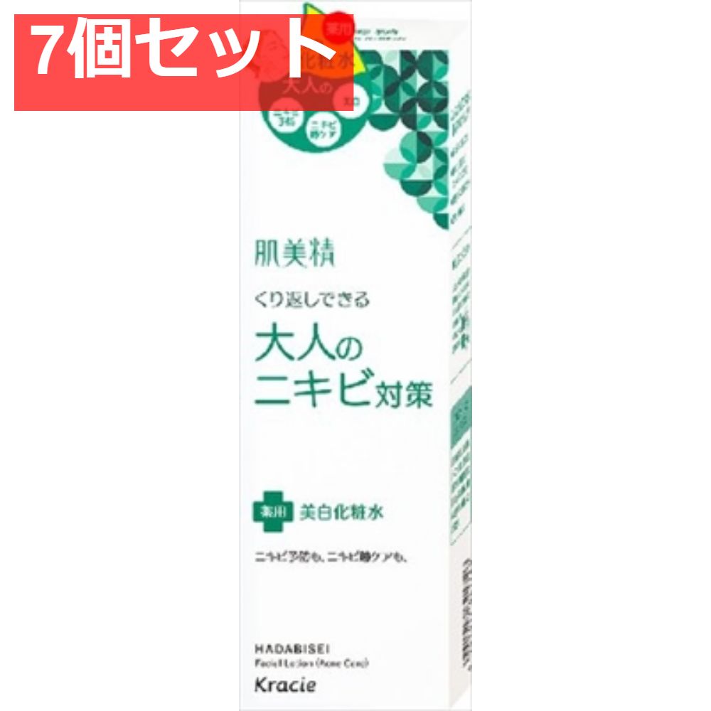 新品 微細薬草鍼 ハーブピーリング 鍼灸 美容クリニック専売 韓国 新品