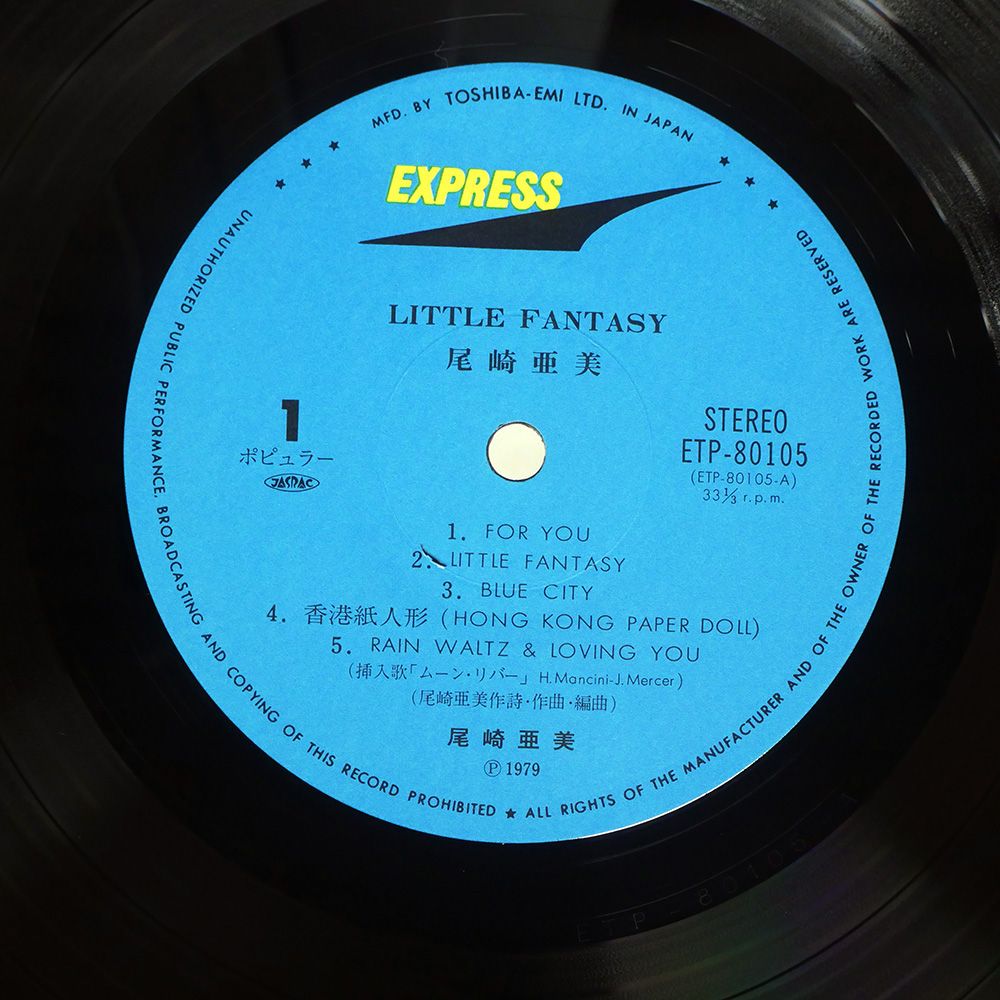 希少 エイ・ブギー・ウィット・ダ・フーディ 洋楽 アナログ盤 LP レコード 希少 エイ・ブギー・ウィット・ダ・フーディ 洋楽 アナログ盤 LP