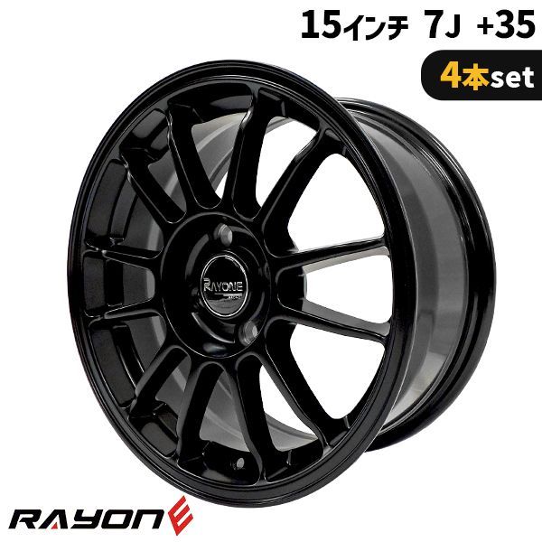 4本セット Rayone Racing 6021 15インチ 7J+35 4H PCD100 マットブラック アルミホイール 艶消し