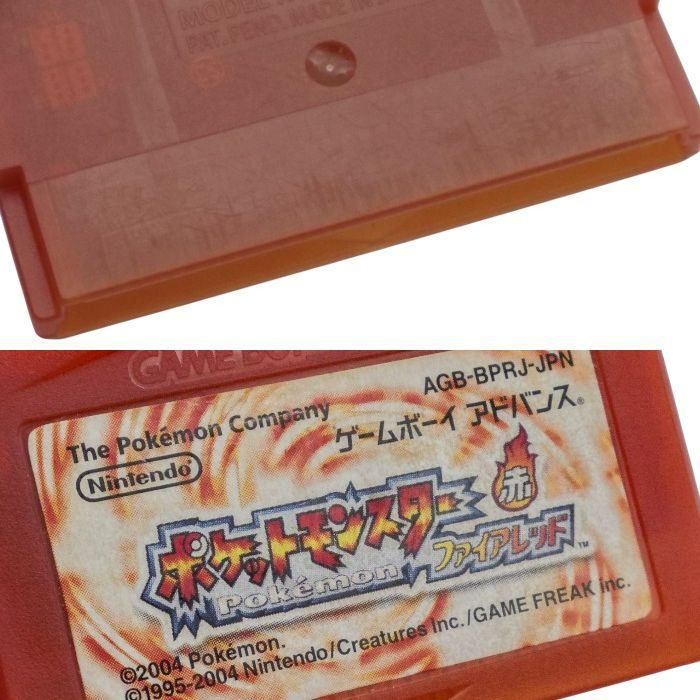 ポケモン - 任天堂 GAME BOY ADVANCE ポケットモンスター ファイアレッド (ワイヤレスアダプタ同梱) 中古 a1 Amazon | ポケットモンスター ファイアレッド (ワイヤレス