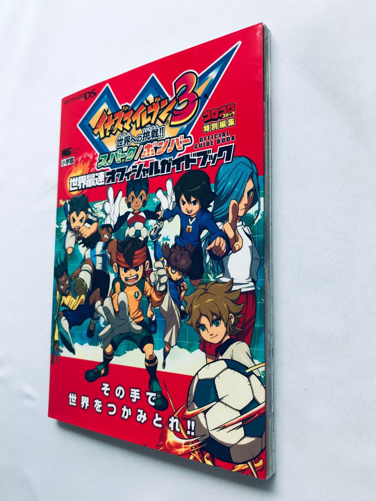 イナズマイレブン3 世界への挑戦!! スパーク　ボンバー Amazon | イナズマイレブン3 世界への挑戦!! スパーク | ゲーム