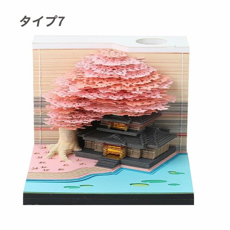 付箋 メモ帳 付箋紙のメモ 3D立体 清水寺 紙の彫刻 紙建築シーン模型組立 芸術のブロック 和風クラフト 紙のカード