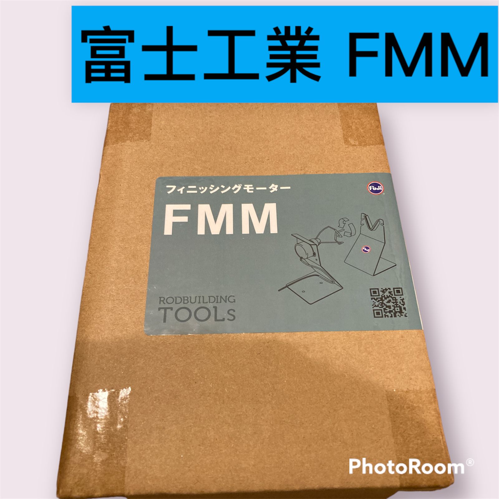 ☆新品☆富士工業 NEW フィニッシングモーター FMM - しーちゃんず