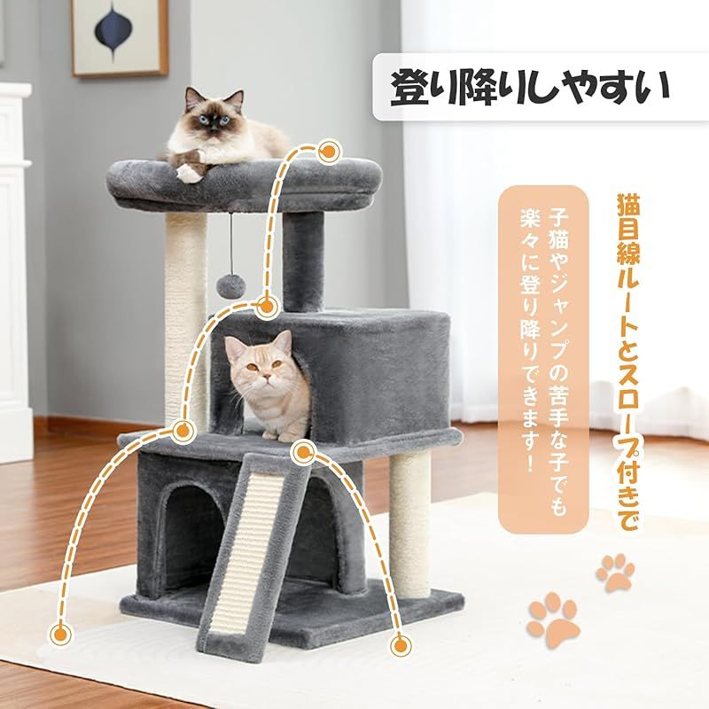 ペットタワー