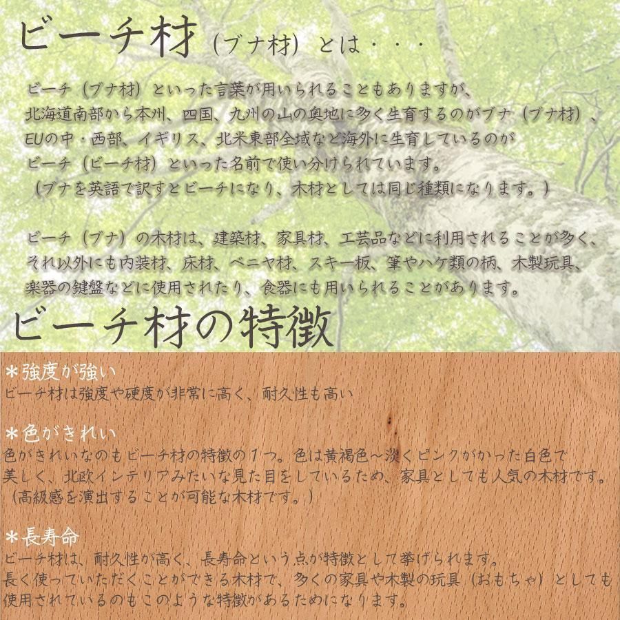 ダイニングチェア