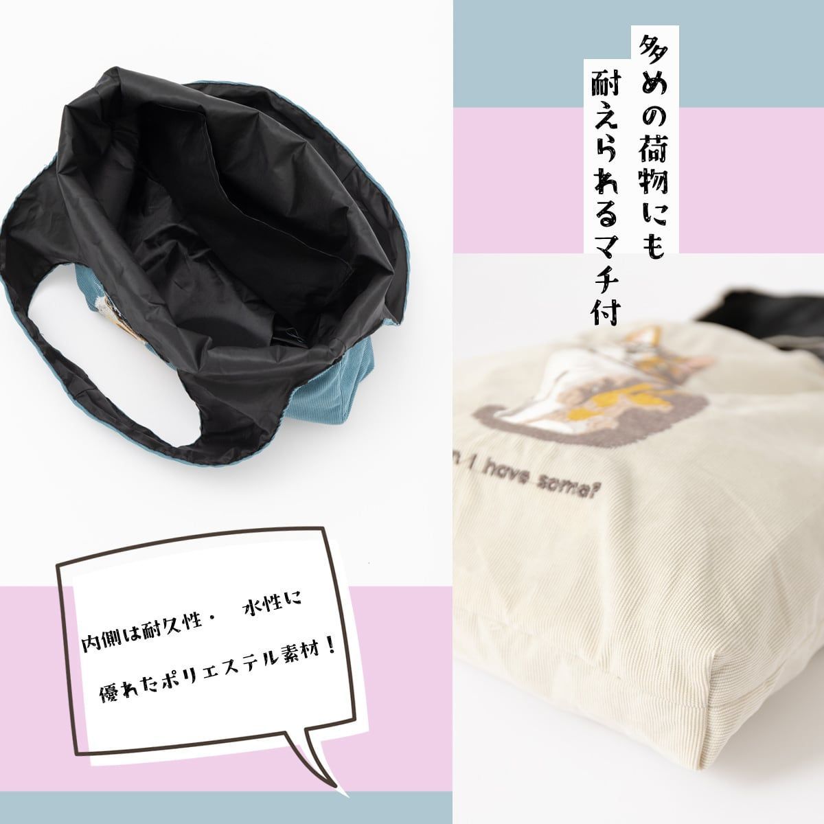Jubilee ジュビリー】 猫 犬 アニマル 立体刺繍 コーデュロイ