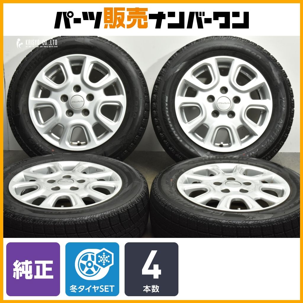 スタッドレス】ホンダ フリード 純正 オプション モデューロ ME-016 