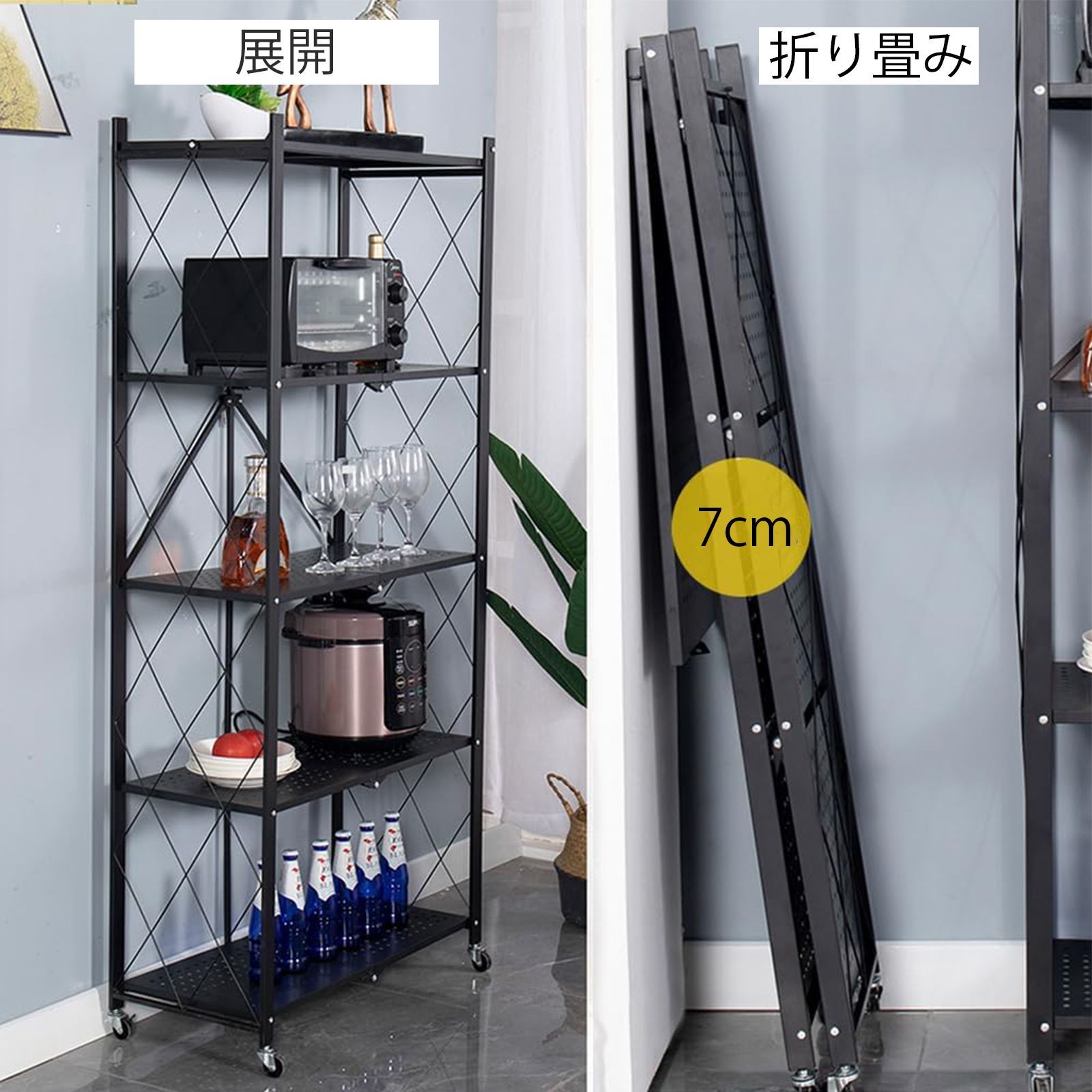 隙間収納