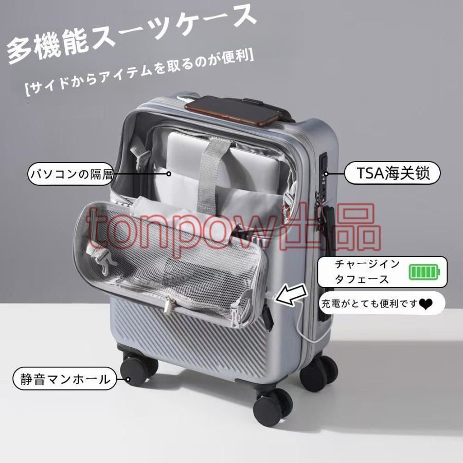 フロントオープン オープン