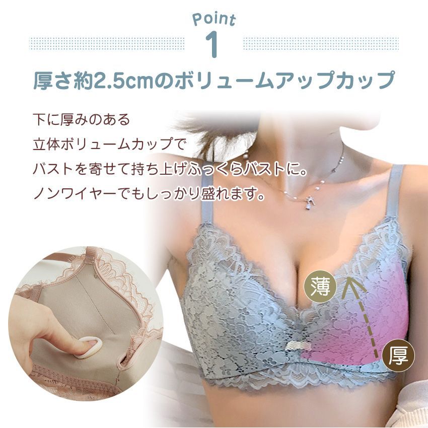 新品未使用 レースブラジャーショーツセット ベージュピンク ピンクベージュ】ノンワイヤーブラ ショーツセット レース 盛