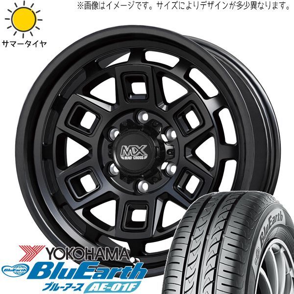 シルビア 205/55R16 ホイールセット | ヨコハマ ブルーアース AE01F u0026 アイヴァー 16インチ 5穴114.3 