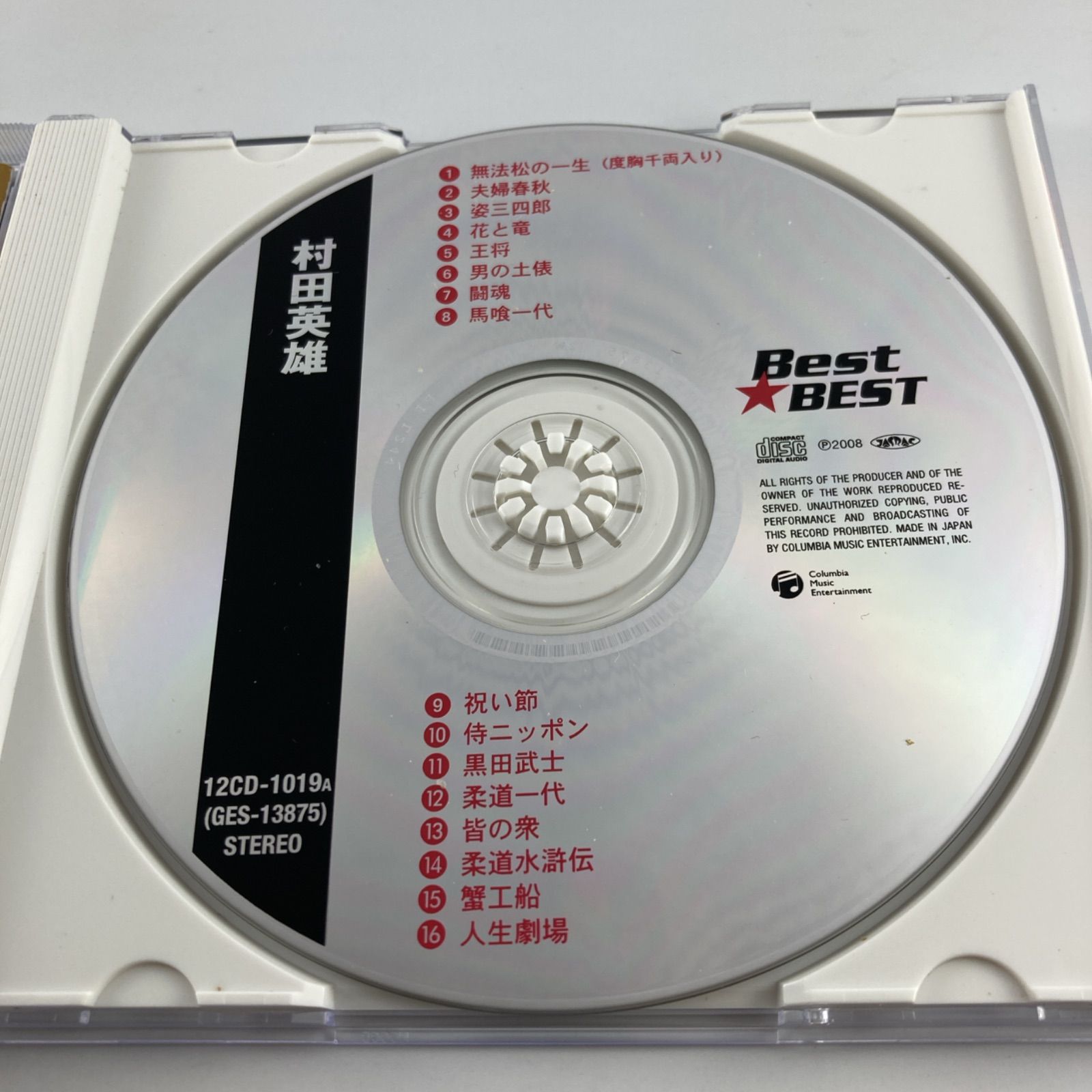 (未使用･未開封品)　ワンマンショー2 人生に乾杯を! ?別れの曲? [DVD] og8985z コーヒーカラー/ワンマンショー2 人生に乾杯を!～別れの曲～