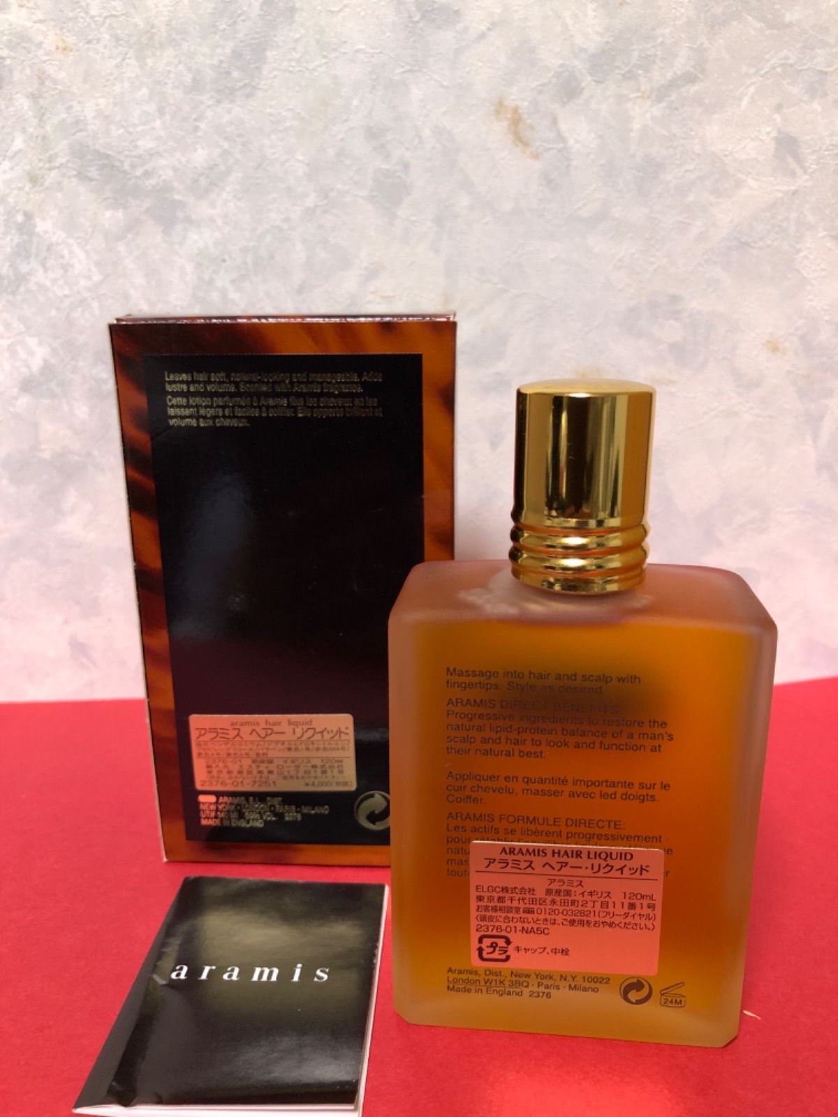 アラミスヘアーリキッド120ml 未使用 wa