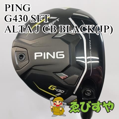 入間 フェアウェイウッド ピン PING 5W G430 SFT ALTA J CB BLACK JP SR 19 7993