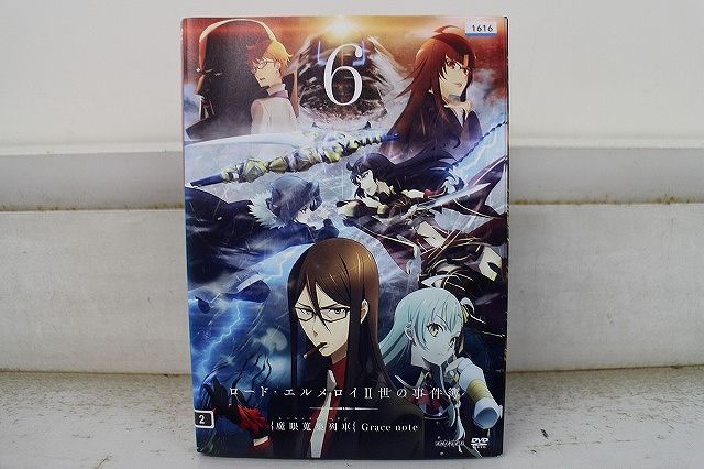 【即日発送】ロード・エルメロイⅡ世の事件簿　DVD 1〜6巻セット　未開封品 即日発送】ロード・エルメロイⅡ世の事件簿 DVD 1〜6巻セット 未