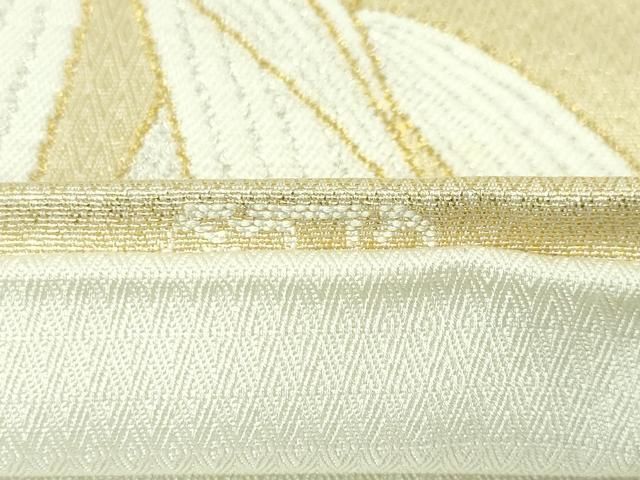 平和屋本店□最高級 人間国宝 北村武資 煌彩錦 六通柄袋帯 笹の葉文