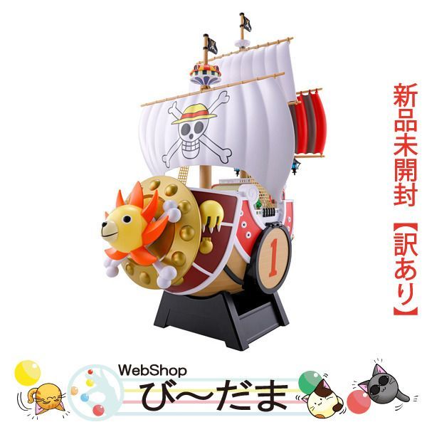 [bn:1]  【未開封】【訳あり】 From TV animation ONE PIECE ワンピの実 サウザンド・サニー号ガシャポン新品Sa