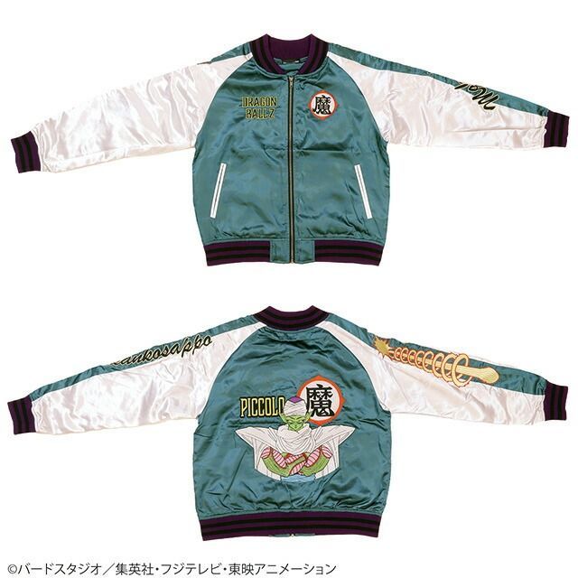 ドラゴンボールZ スカジャン ピッコロ刺繍 ドラゴンボールZ ピッコロ スカジャン 刺繍 新作 冬 刺繍 新作
