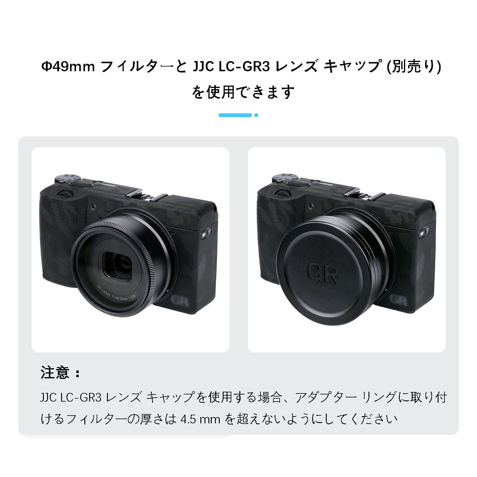 JJC GA-1 レンズアダプター Ricoh GW-4 ワイドコンバージョン